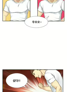 Page 75 of Her Delusions Ch.0-24 - preview thumbnail