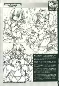 Page 21 of Kanmusu wa H Daisuki 6 - preview thumbnail