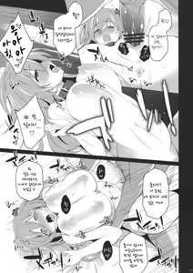 Page 13 of No.51 - preview thumbnail
