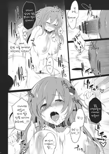 Page 14 of No.51 - preview thumbnail