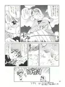 Page 51 of Cephiro - preview thumbnail