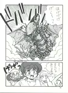 Page 53 of Cephiro - preview thumbnail