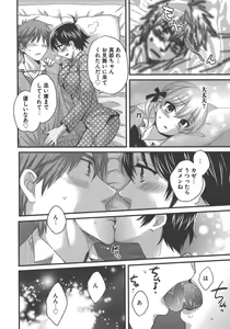 Page 103 of enTRANS Vol. 03 - preview thumbnail