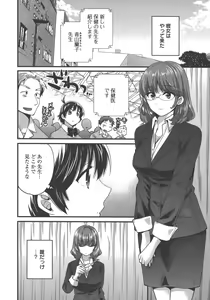 Page 115 of enTRANS Vol. 03 - preview thumbnail
