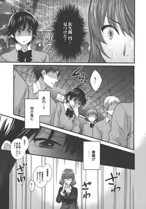 Page 116 of enTRANS Vol. 03 - preview thumbnail