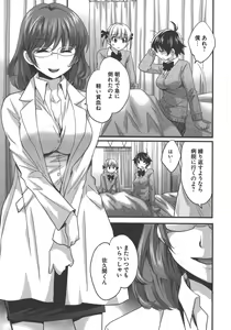 Page 118 of enTRANS Vol. 03 - preview thumbnail