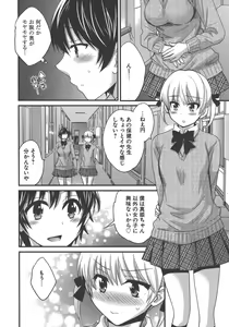 Page 119 of enTRANS Vol. 03 - preview thumbnail