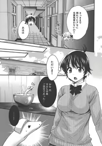 Page 120 of enTRANS Vol. 03 - preview thumbnail