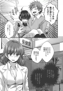Page 126 of enTRANS Vol. 03 - preview thumbnail