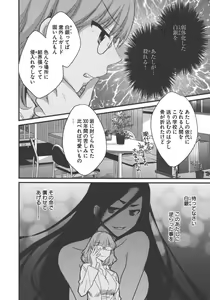 Page 127 of enTRANS Vol. 03 - preview thumbnail