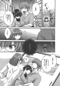 Page 128 of enTRANS Vol. 03 - preview thumbnail