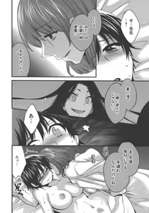 Page 131 of enTRANS Vol. 03 - preview thumbnail