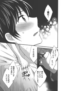 Page 134 of enTRANS Vol. 03 - preview thumbnail