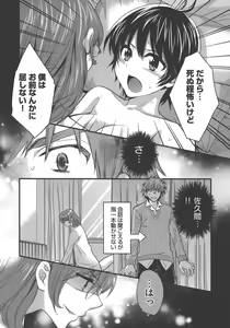 Page 135 of enTRANS Vol. 03 - preview thumbnail