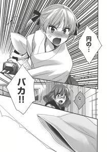 Page 138 of enTRANS Vol. 03 - preview thumbnail