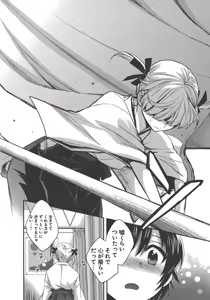 Page 139 of enTRANS Vol. 03 - preview thumbnail