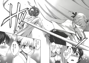 Page 140 of enTRANS Vol. 03 - preview thumbnail