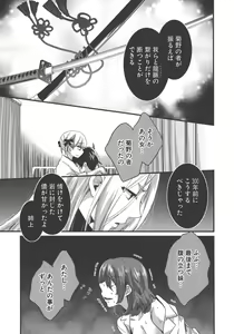 Page 143 of enTRANS Vol. 03 - preview thumbnail