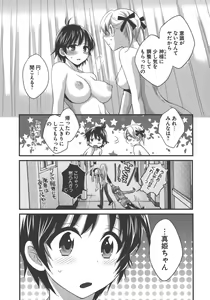 Page 149 of enTRANS Vol. 03 - preview thumbnail