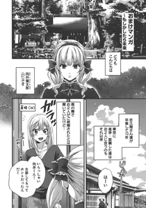Page 161 of enTRANS Vol. 03 - preview thumbnail