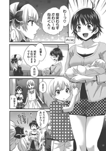 Page 162 of enTRANS Vol. 03 - preview thumbnail