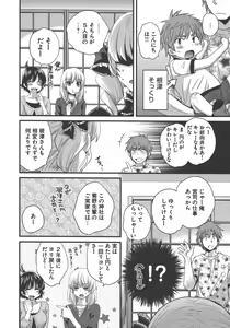 Page 164 of enTRANS Vol. 03 - preview thumbnail