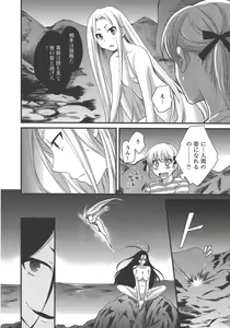 Page 17 of enTRANS Vol. 03 - preview thumbnail