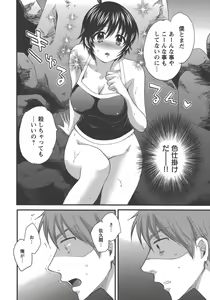 Page 27 of enTRANS Vol. 03 - preview thumbnail