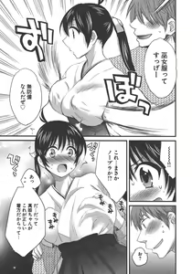 Page 42 of enTRANS Vol. 03 - preview thumbnail