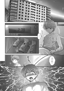 Page 73 of enTRANS Vol. 03 - preview thumbnail