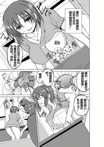 Page 11 of Mushi Yuugi Saishuuwa - preview thumbnail