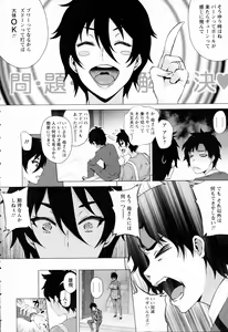 Page 116 of ANGEL Club 2016-05 - preview thumbnail