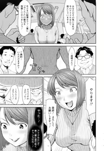 Page 161 of ANGEL Club 2016-05 - preview thumbnail