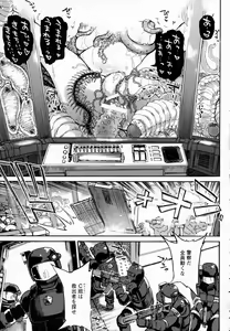 Page 443 of ANGEL Club 2016-05 - preview thumbnail