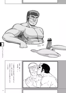 Page 105 of DOOR! DOOR! Masion de M Settei Shiryoushuu - preview thumbnail