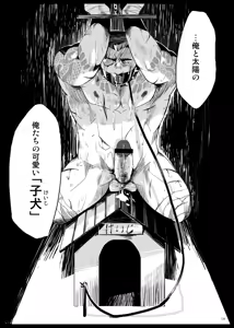 Page 126 of DOOR! DOOR! Masion de M Settei Shiryoushuu - preview thumbnail