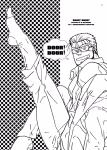 Page 3 of DOOR! DOOR! Masion de M Settei Shiryoushuu - preview thumbnail
