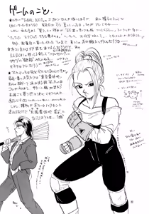 Page 22 of ZZ - preview thumbnail