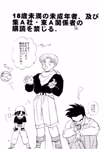 Page 3 of ZZ - preview thumbnail