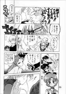 Page 26 of SUBMISSION JUPITER - preview thumbnail
