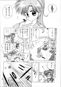 Page 4 of SUBMISSION JUPITER - preview thumbnail