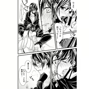Page 8 of Pure White Love Shiyo - preview thumbnail