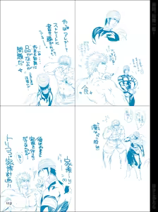 Page 112 of Dokushiri, Kiki-Ippatsu! - preview thumbnail