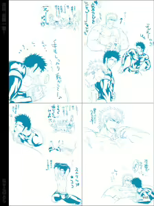Page 117 of Dokushiri, Kiki-Ippatsu! - preview thumbnail