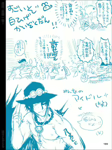 Page 168 of Dokushiri, Kiki-Ippatsu! - preview thumbnail
