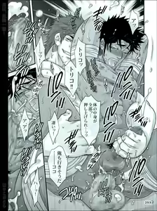 Page 252 of Dokushiri, Kiki-Ippatsu! - preview thumbnail