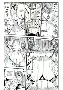 Page 16 of AliPatchun! MILK - preview thumbnail