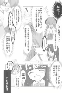 Page 13 of Tsurezuregusa - preview thumbnail