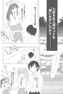 Page 14 of Tsurezuregusa - preview thumbnail