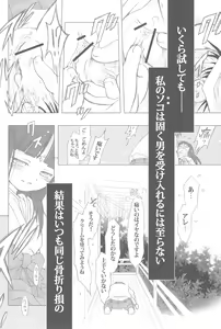 Page 22 of Tsurezuregusa - preview thumbnail